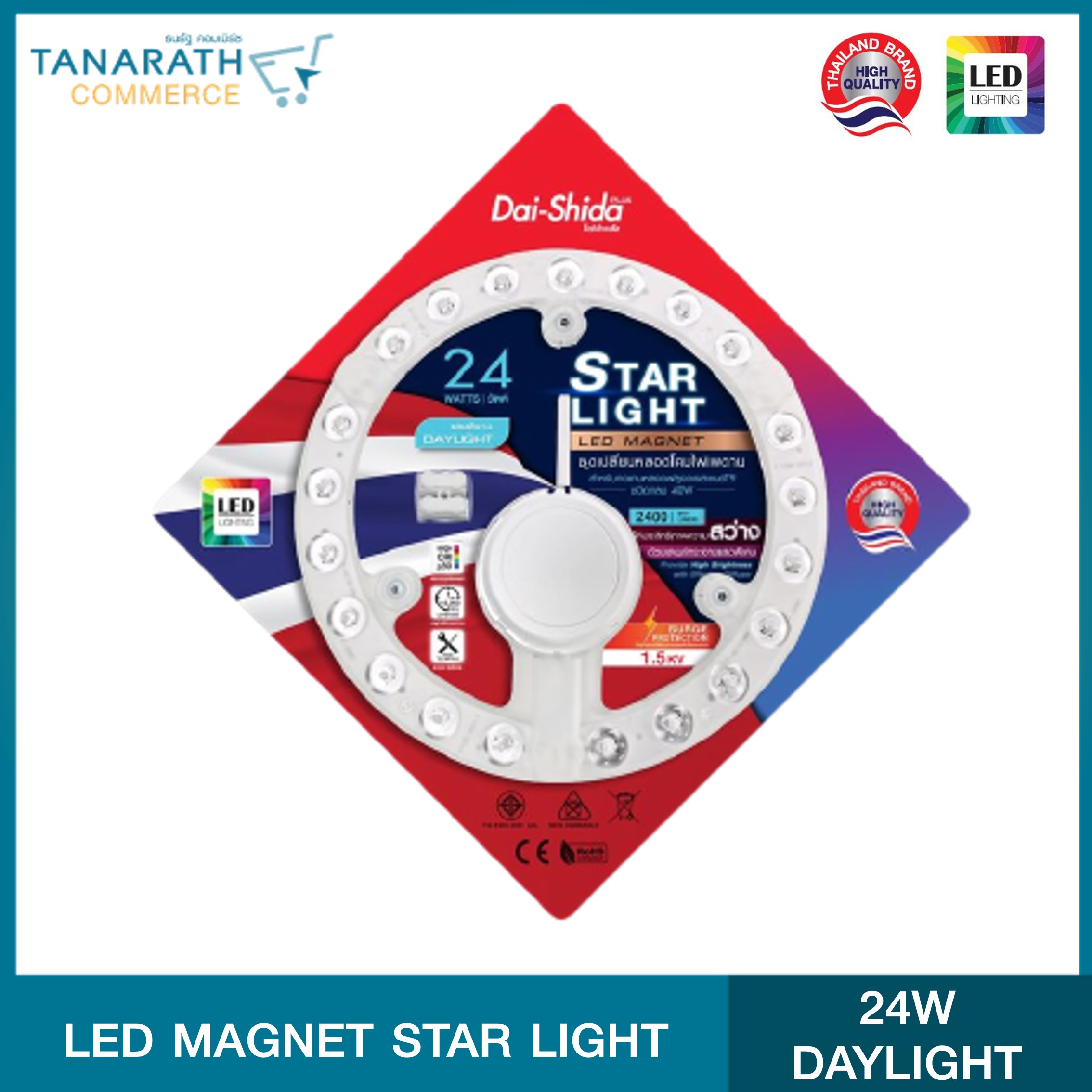 Dai-shida LED MAGNET STAR LIGHT 24W แสง Daylight