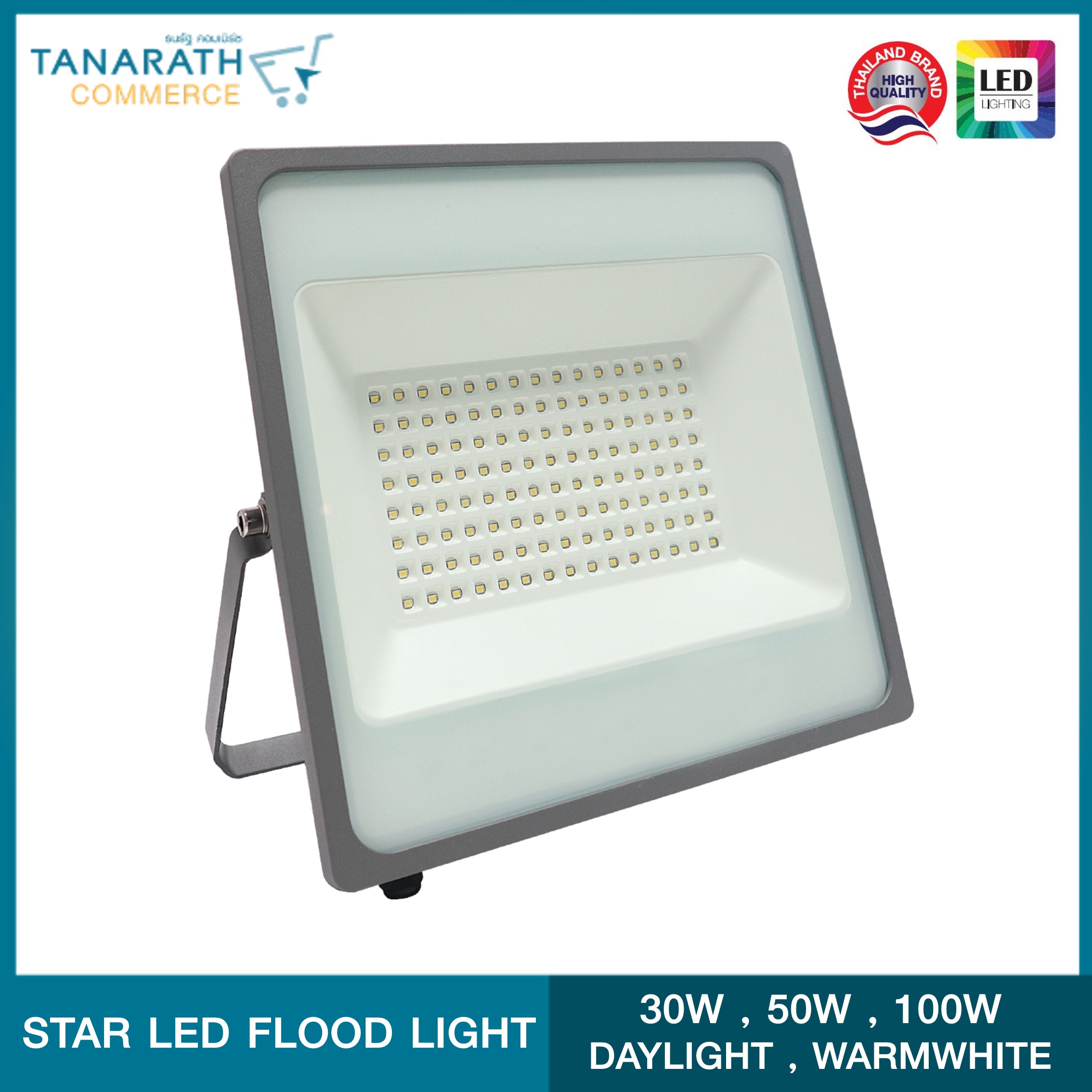 Dai-shida LED FLOOD LIGHT STAR ฟลัดไลท์ สปอร์ตไลท์ 30W 50W 100W