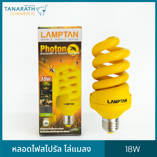 LAMPTAN หลอดไฟไล่ยุง 18 วัตต์ หลอดไฟป้องกันยุง ขั้ว E27 ไล่แมลงจากพรรณไม้ คอกวัว ระเบียงบ้าน