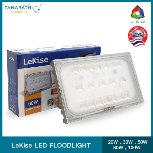 LED Floodlight Gen2  LeKise(เลคิเซ่)