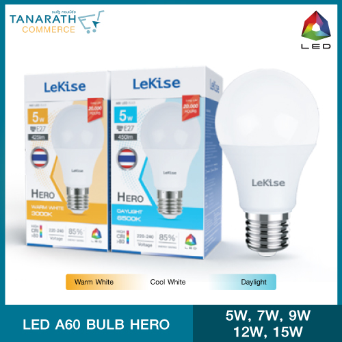 LeKise LED BLUB A60 - HERO