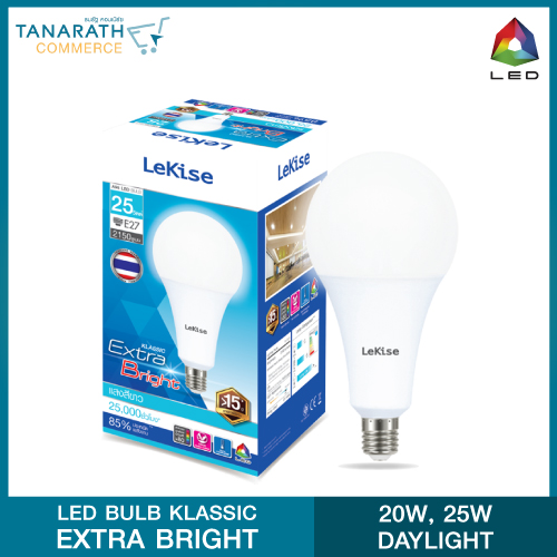 LeKise LED HIGH WATT BULB WITH A80 & A95 - KLASSIC EXTRA BRIGHT แสง Daylight (สีขาว) 20 วัตต์