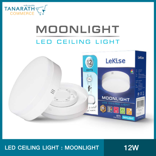 LeKise LED CEILING LIGHT 12W Daylight - MOONLIGHT