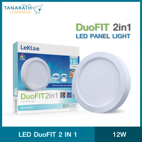 LeKise LED Panel light - DuoFIT 2 IN 1 