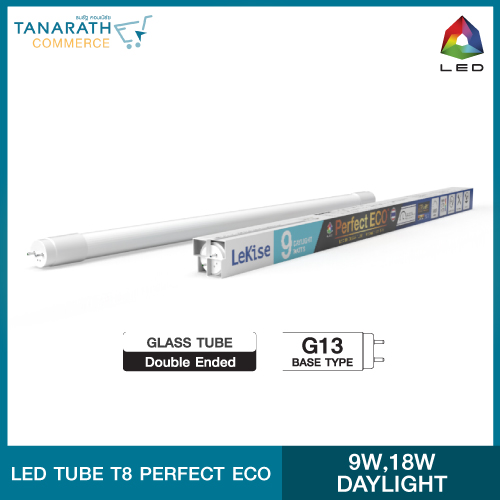 LeKise LED TUBE T8 - Perfect ECO Double-ended (ไฟเข้าสองทาง)