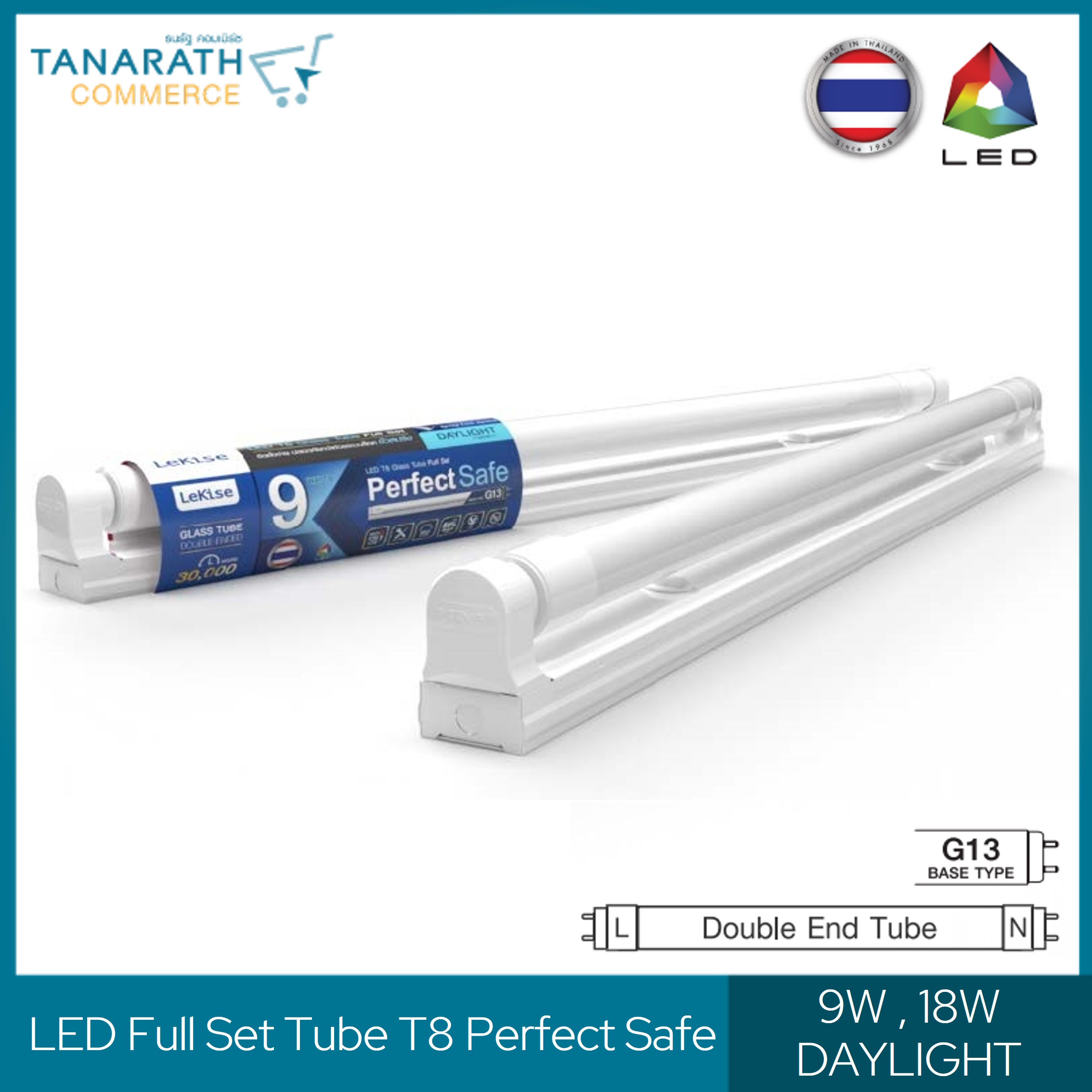 LeKise LED Full Set Tube T8 - Perfect Safe Double-ended ขั้วสปริงไฟเข้าสองทาง