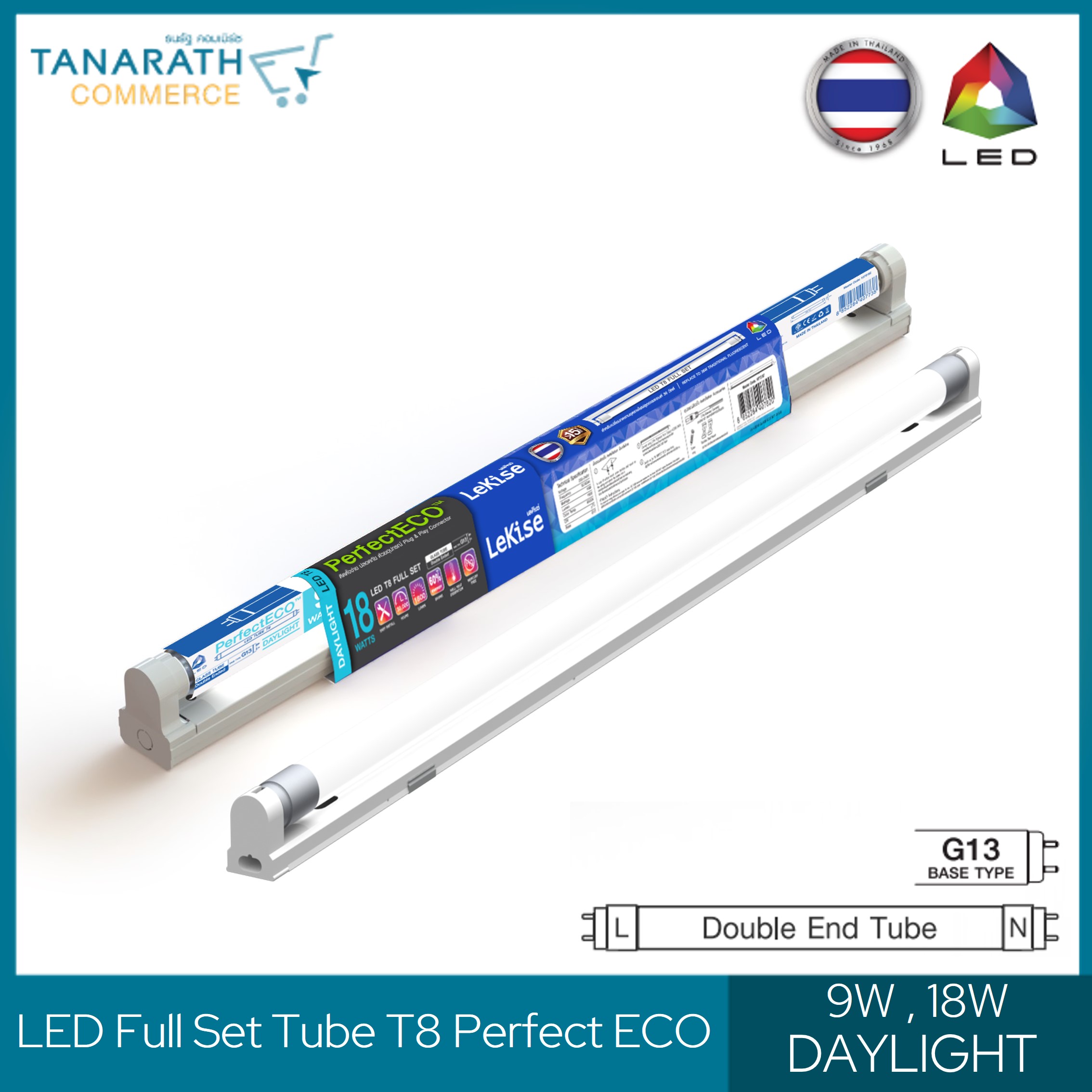 LeKise LED Full Set Tube T8 - Perfect ECO Double-ended ขั้วบิด ไฟเข้าสองทาง