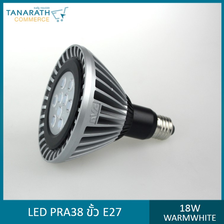 หลอดไฟ LED PAR38 18W ขั้วเกลียว E27 แสงส้ม วอร์มไวท์ Warmwhite ไฟส่องสวน ยี่ห้อ NVC