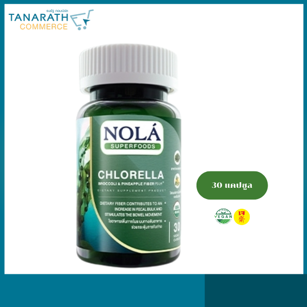 โนล่า คลอเรลล่า (Chlorella) ขนาด 30 วีแคป