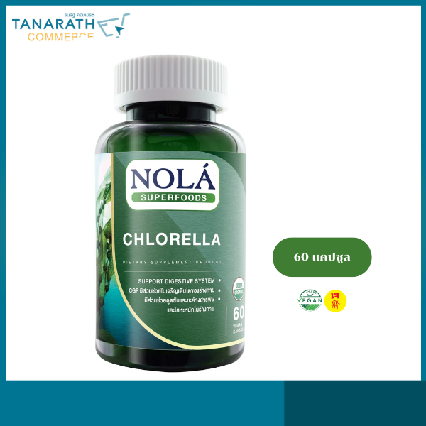 โนล่า คลอเรลล่า (Chlorella) ขนาด 60 วีแคป