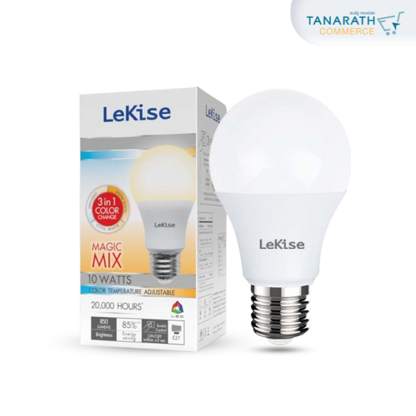 หลอดไฟ 3 แสง 10W (มี 3สี ในหลอดเดียว) เปลี่ยนสีด้วยสวิตซ์ LED รุ่น MAGIC MIX ขั้ว E27 ยี่ห้อ LeKise (เลคิเซ่)