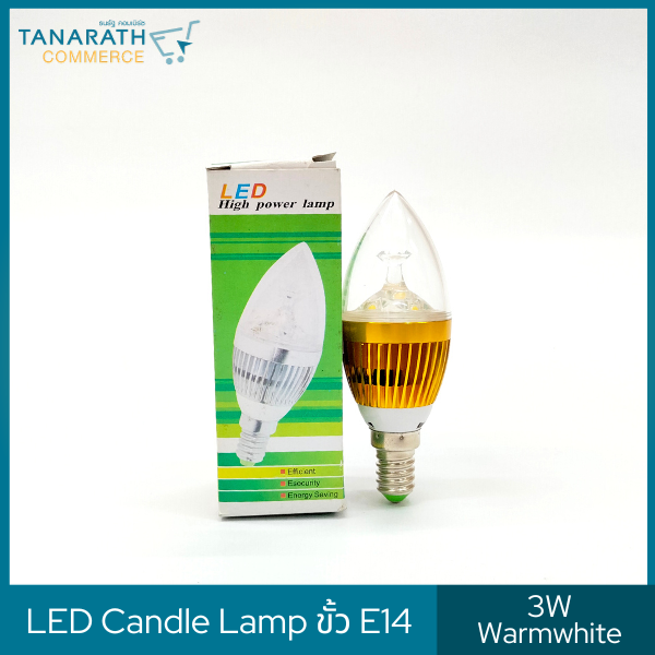 LED Candle Lamp 3W ขั้ว E14  แสง Warmwhite แสงวอร์มไวท์ ไฟประดับตกแต่ง ไฟแต่งห้อง